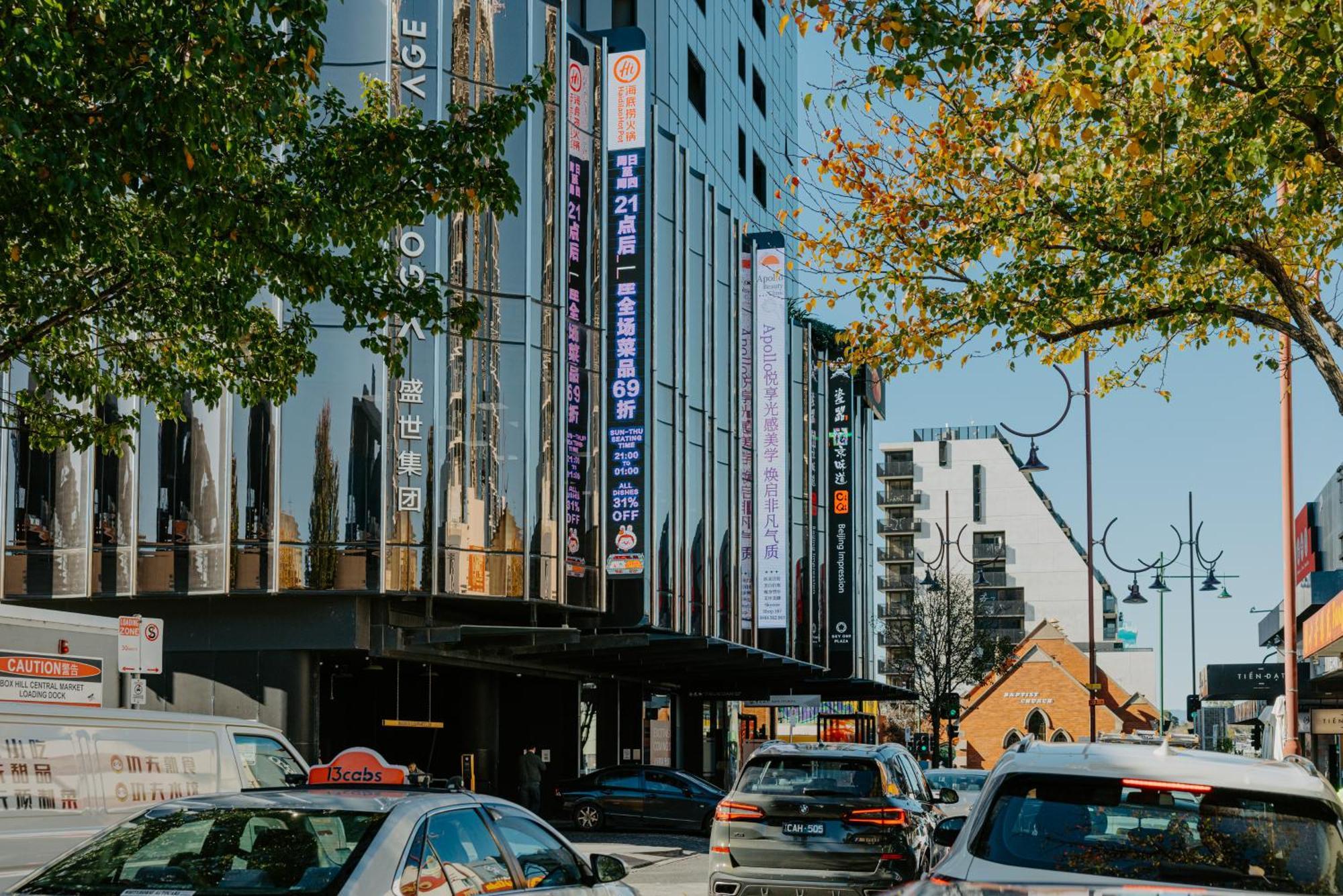 Skyone Lux 2Bed Room Aprt In Boxhill With Car Park Бокс-Хилл Экстерьер фото